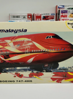 马来西亚航空朱槿花大红花波音B747-4H6飞机模型1:400看好下单，