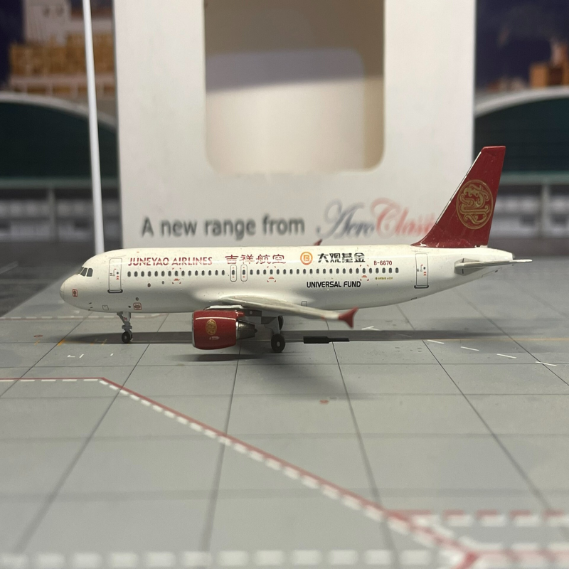 1/400 PM PandaModel 吉祥航空 A320 大观基金彩绘 B-6670 目测