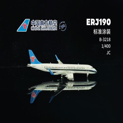 #1:400模型# 南方航空 南航 ERJ ERJ190 E190 190 标准涂装 JC  B
