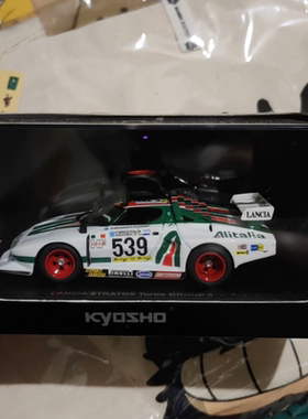1：43京商kyosho原厂蓝旗亚lancia stratos turbo gr.5 539 wrc