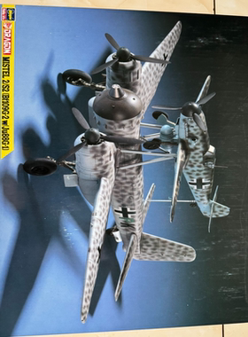 长谷川/威龙 53905 1/48 德国寄生蟹双体机 Mistel 2/S2 (BF109G-