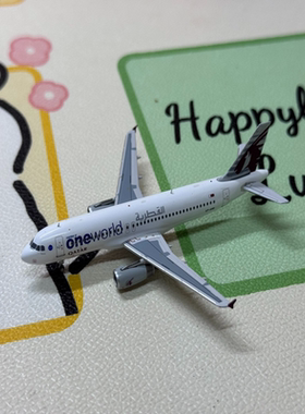 PM 1:400合金客机模型 Oneworld寰宇一家彩绘 A320机型：A320品