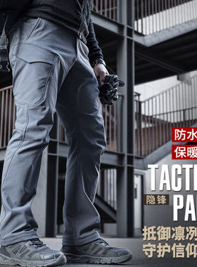 执政官冬季加绒加厚软壳战术裤男