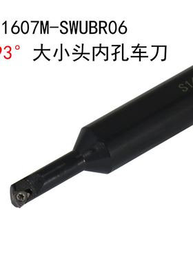 内孔刀93 D/S0608K/S1005K/S1006K/S1205K/S1206M/S1607M-SWUBR06