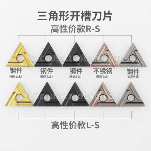 DESKAR刀片TNMG160404R-SLF9018