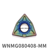 DESKAR CNC Blade WNMG080404/080408-MA-MS-TF TF TF618 TF918 MODIFIE HARD Steel