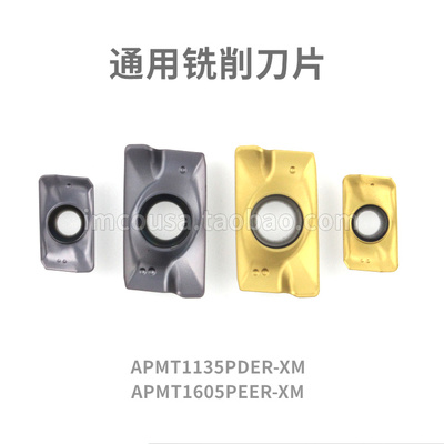 APMT1135PDER APMT1604PDER ADP5320 ADP5330代杜龙卡浦DP5320