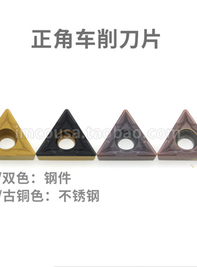 DESKAR数控刀片TCMT090204 LF6018 LF6018S LF6118