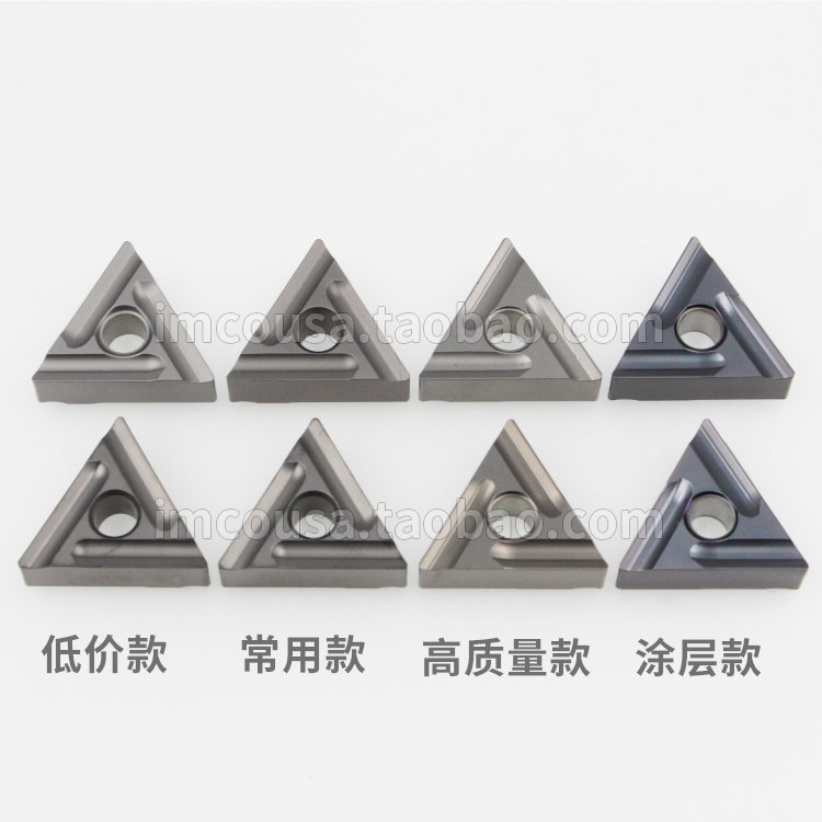 金属陶瓷TNMG160404R-FSCT3000图片