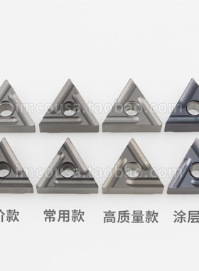 IMCO数控刀片TNMG160404R-FS L-FS CT3000代特固克金属陶瓷车钢件