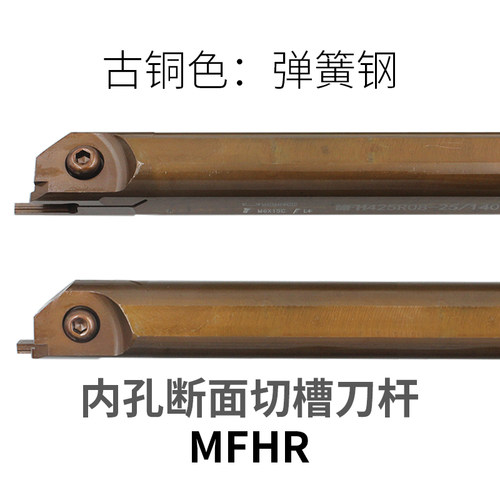 MFH320R06-25/140内孔端面刀杆
