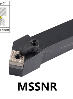 外圆刀45度MSSNR/MSSNL1616H12/2020K12/2525M12/3232P12/4040R12