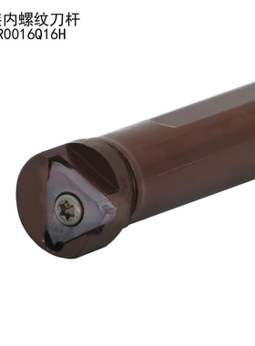 立装内螺纹刀SVNR0016N16H/SVNR0020Q16H/SVNR0025R16H/0025S22H