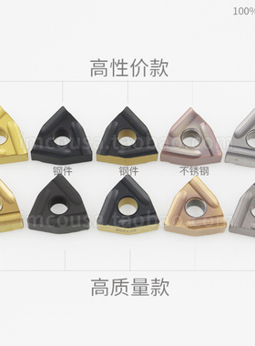 DESKAR数控刀片WNMG080404/080408R-S/L-S LF9018 9118 9218 6118