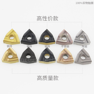 DESKAR刀片WNMG080404R-SLF9018