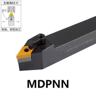 外圆车刀62.5度MDPNN1616H11/2020K11/2525M11厂家直销IMCO数控