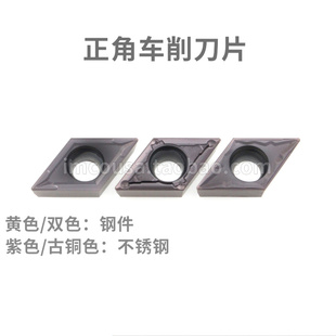 DESKAR数控刀片DCMT11T304/11T308-MV LF6018 6118代VP15TF不锈钢