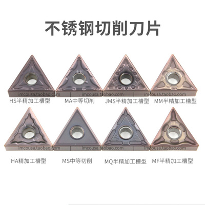 DESKAR刀片TNMG160404-HALF6118