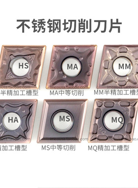 DESKAR刀片CNMG120404/120408-MS-MQ-MA-HA-HS-MM LF6018 6118 S