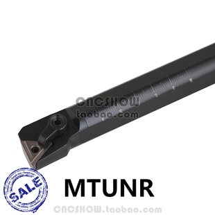 MTUNL16 S50U S20R S25S S32T 内孔刀S16Q MTUNR16 S40T