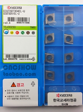 京瓷KYOCERA数控刀片CCGT09T302/09T304EL-U ER-U TN60钢件