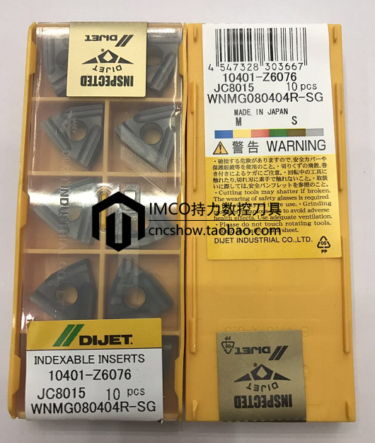 黛杰DIJET WNMG080404R/L-SG JC8015 WNMG080408R/L-SG JC8015