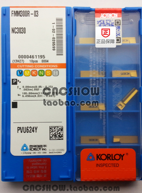 韩国克劳伊FMM300/400/500R-03-04 NC3030 PC9030原装正品