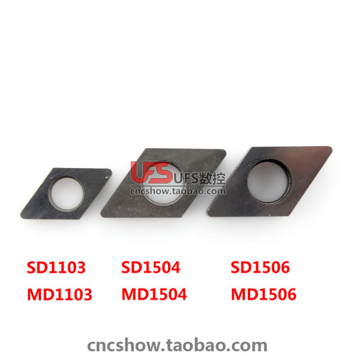数控刀杆配件SD1103MD15041506