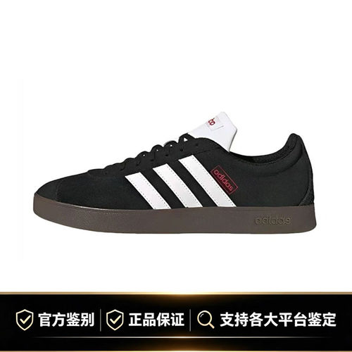 adidas阿迪达斯T头鞋VL COURT 2.0 经典复古休闲板鞋德训鞋JS3004