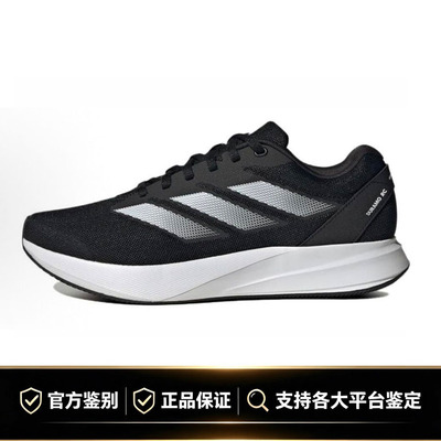 Adidas/阿迪达斯官方正品男女缓震耐磨轻盈网布低帮跑步鞋 ID2704