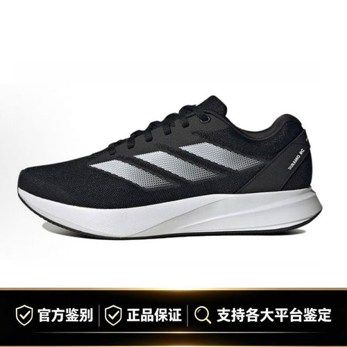 Adidas/阿迪达斯官方正品男女缓震耐磨轻盈网布低帮跑步鞋 ID2704