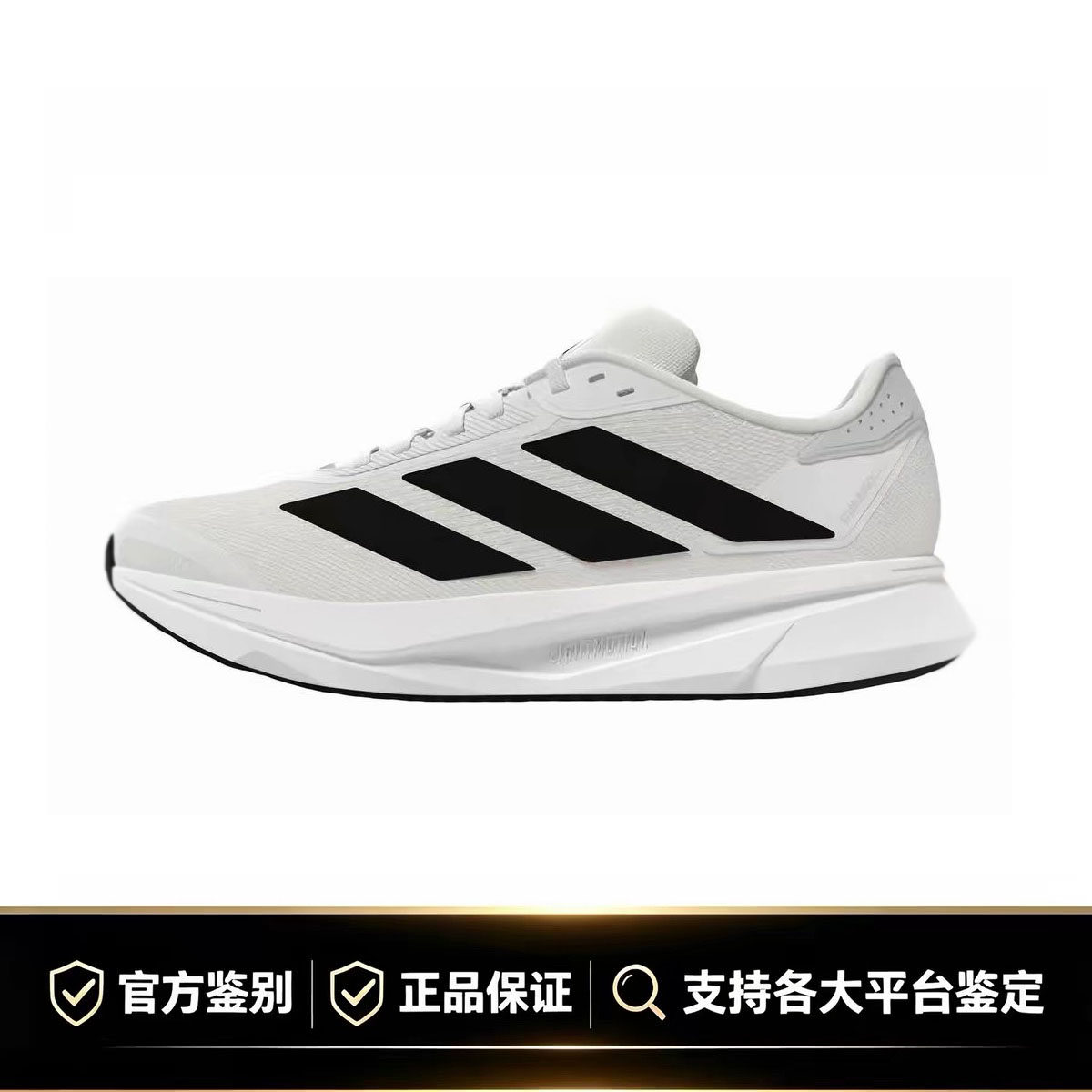 adidas阿迪达斯正品2026年新款夏天穿搭户外运动训练跑步鞋IH8215