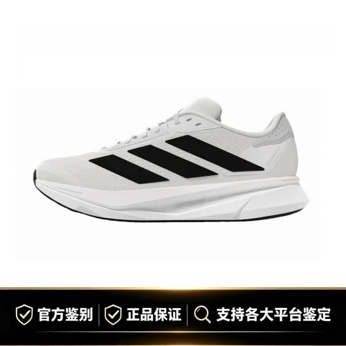 adidas阿迪达斯训练跑步鞋IH8215