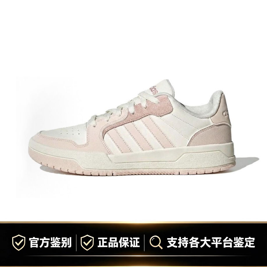 Adidas阿迪达斯女鞋ent板鞋