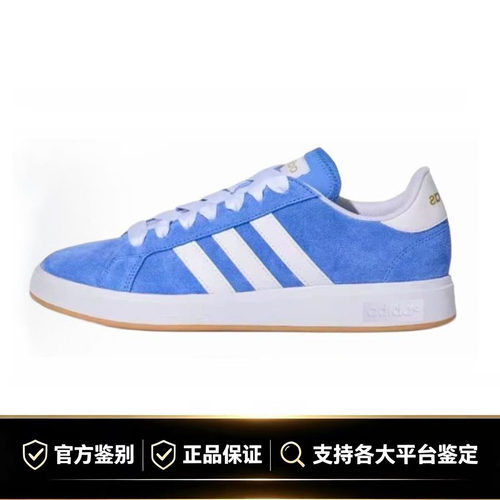 Adidas阿迪达斯休闲鞋男女款GRAND COURT BASE 00S运动板鞋KH6989