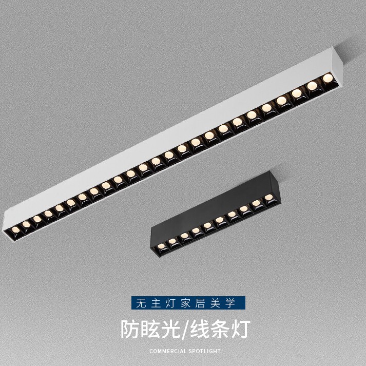 超薄明装长条射灯格栅条形吸顶灯走廊过道玄关入户阳光房台衣帽间