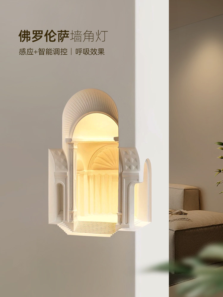 佛罗伦萨石膏灯嵌入式壁灯预埋感应氛围法式墙角装饰城堡楼梯转角