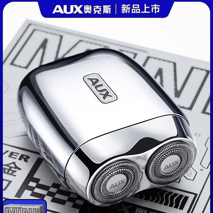 官方正品牌AUX/奥克斯剃须刀32DS18电动男士合金刮胡刀新款迷你便