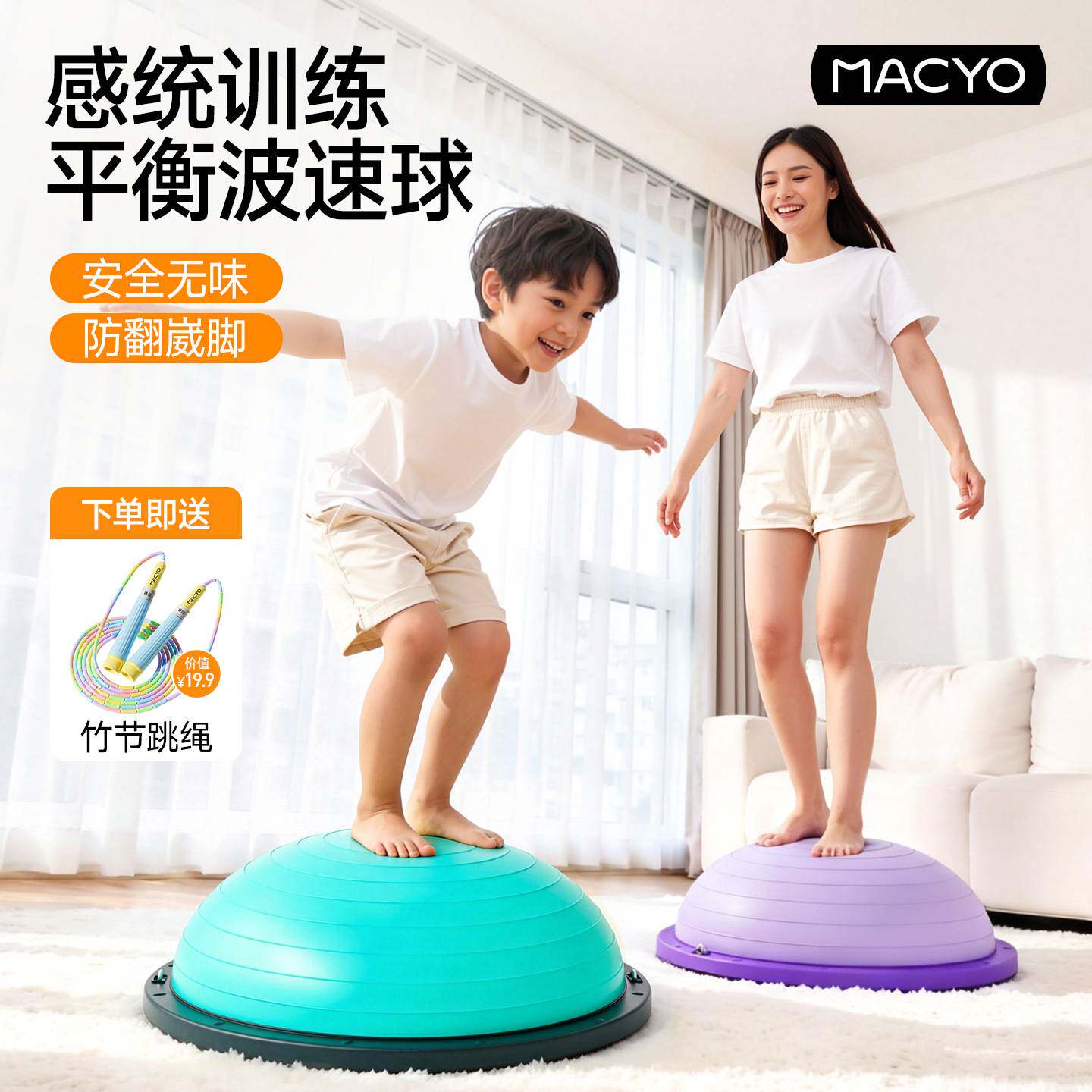 官方健身波速球半圆平衡球瑜伽bosu半球儿童家用波比球普拉提训练