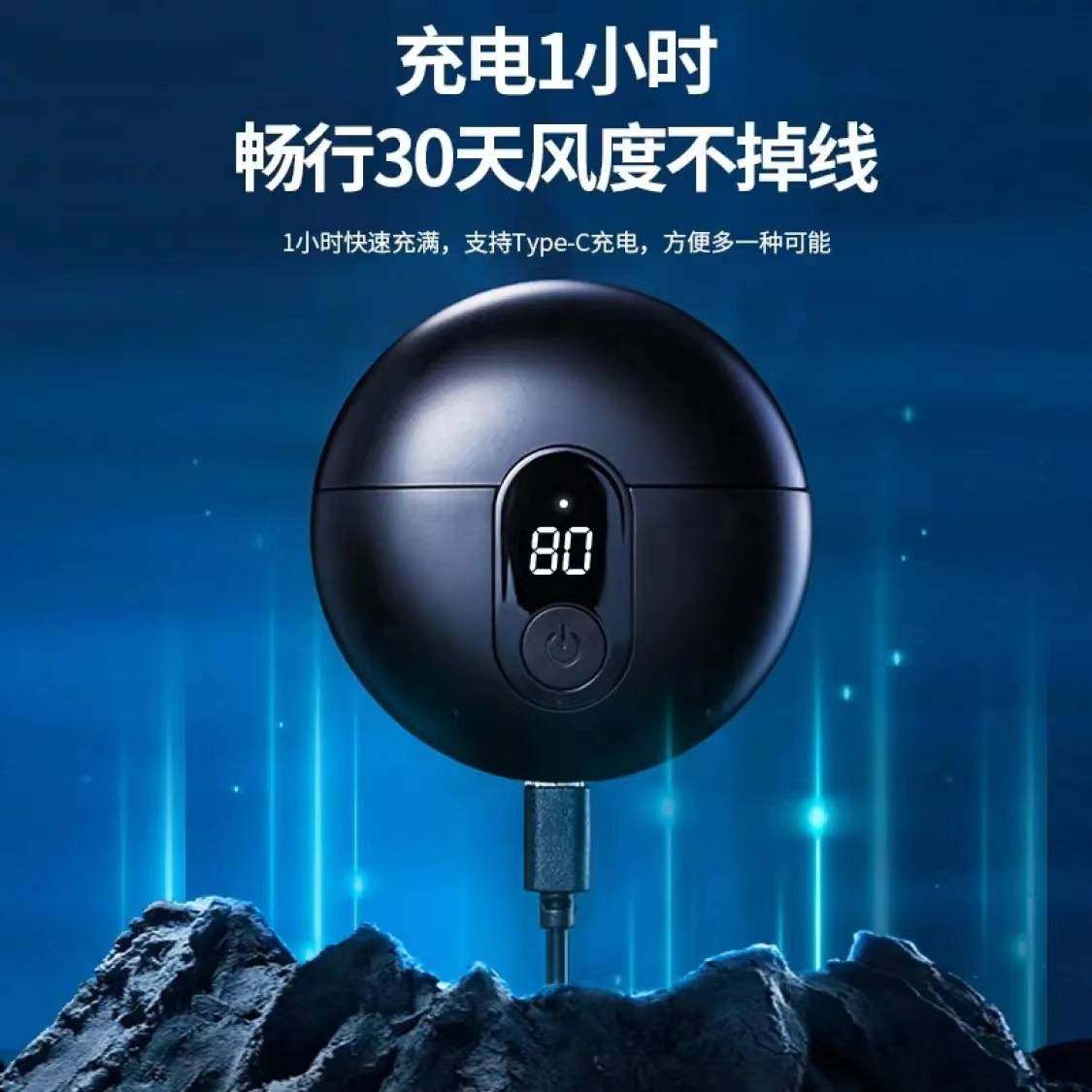 官方正品牌神剑电动剃须刀男士新款迷你便携飞碟全身水洗刮胡刀82