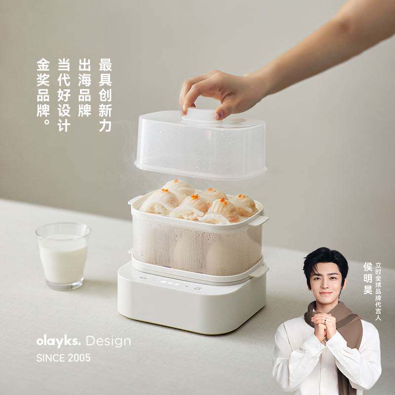 官方正品牌olayks立时蒸蛋器OLK-01-03家用小型自动断电早餐机蒸