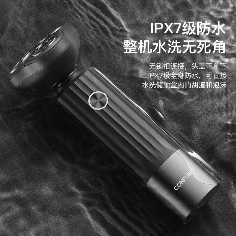 官方正品牌康夫G1电动剃须刀男士刮胡子剃胡刀新款智能胡须全身刀