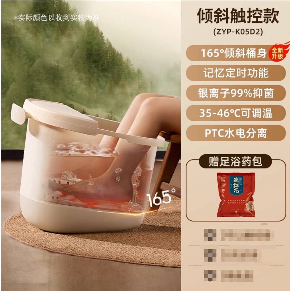 官方小熊泡脚桶ZYP-H05K2加热恒温家用洗脚桶智能按摩养生足浴桶