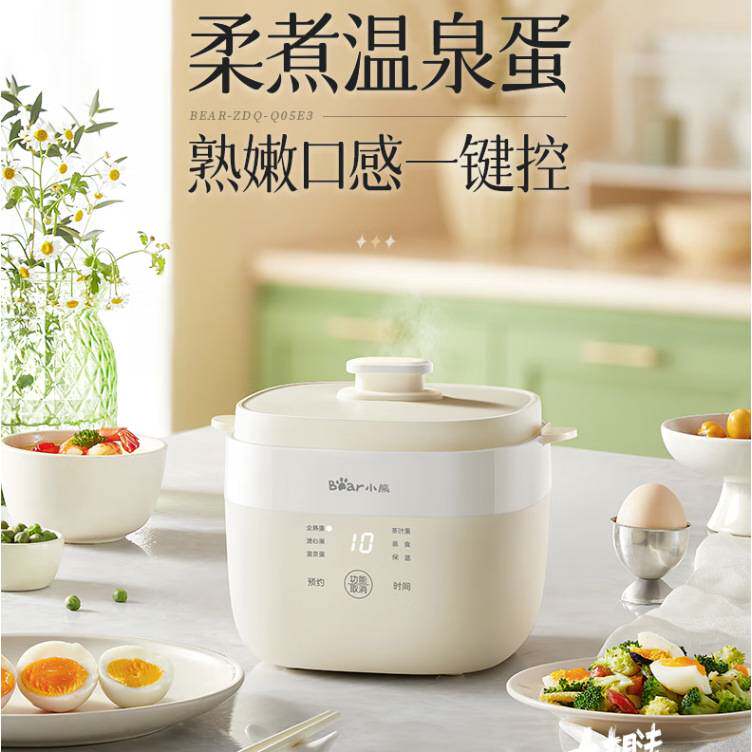官方正品牌小熊煮蛋器ZDQ-Q05E3蒸蛋器自动断电家用小型多功能蒸