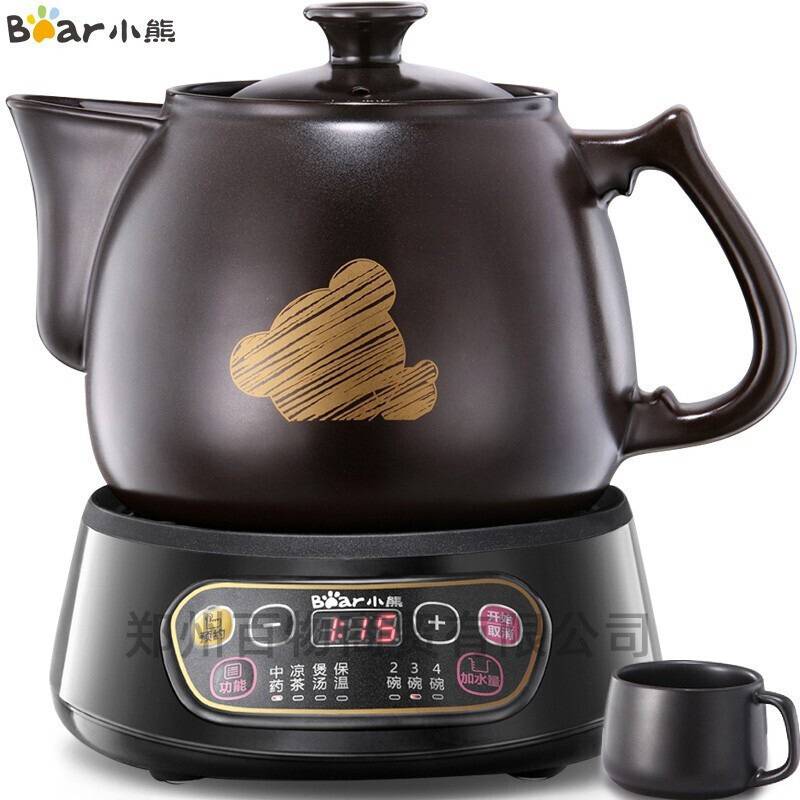 官方小熊中药壶JYH-A30A1 煎药壶药煲全自动煮茶壶家用多功能砂锅