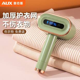 官方正品牌奥克斯去毛球神器30DL01不伤衣服起球去毛器剃毛器除毛