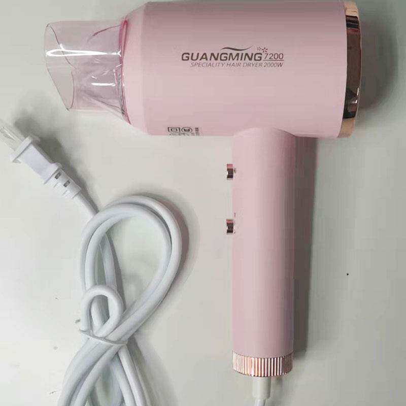 官方正品牌光明 7200电吹风大功率2000w锤子电吹风蓝光护发一键冷