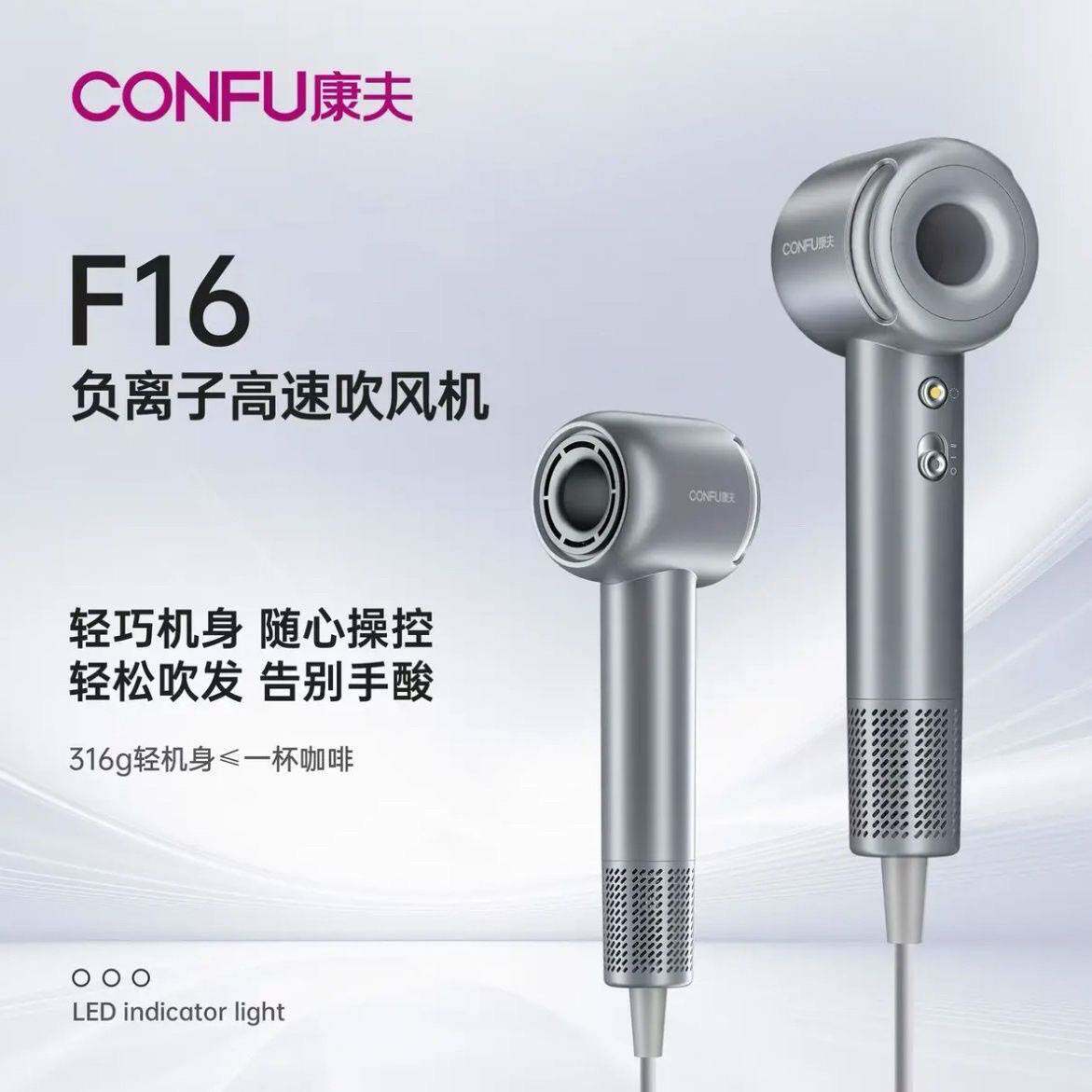 官方正品牌康夫F16高速吹风机护发速干负离子大功率家用电吹风机