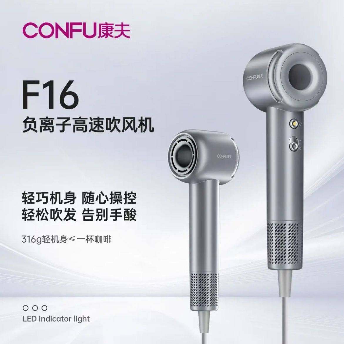 官方正品牌康夫F16高速吹风机护发速干负离子大功率家用电吹风机