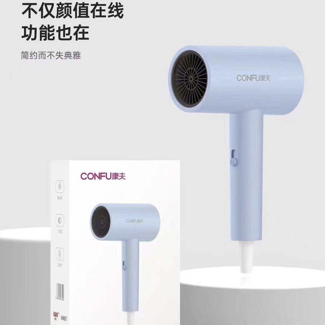 官方正品牌康夫吹风机大功率1800W速干风筒学生护发电吹风家用不